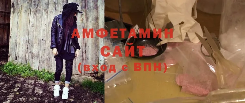 закладка  Аша  Amphetamine VHQ 