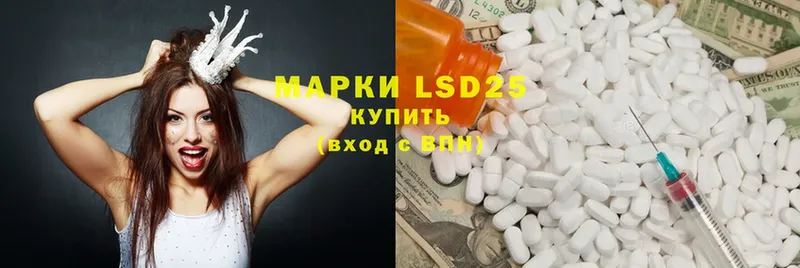 LSD-25 экстази ecstasy  где купить наркоту  Аша 