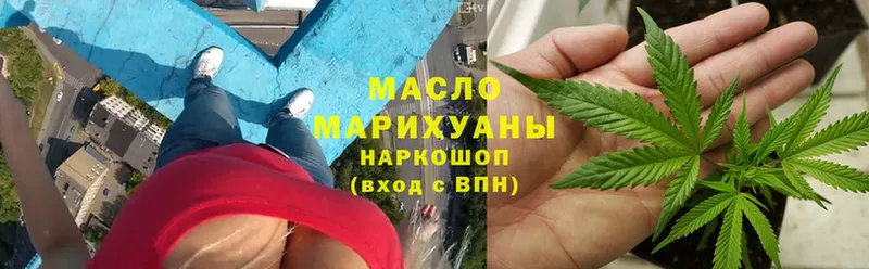 ТГК Wax  продажа наркотиков  Аша 